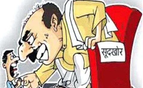 साहूकार अधिनियम के तहत ब्याज के कारोबार करने वाले को लेना होगा लाइसेंस – सुप्रीम कोर्ट