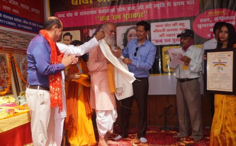 आंनद आश्रम वृद्धाश्रम के स्थापना दिवस पर मुख्य अतिथि रावत द्वारा स्मृति चिन्ह, अंगवस्त्र, सम्मान पट्टिका एव मठपाल को सम्मानित किया