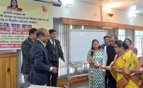 उत्तराखंड प्रशासन अकादमी नैनीताल में 03 दिवस प्रशिक्षण कार्यक्रम का उद्घाटन