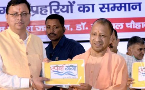 अलकनंदा उत्तराखंड को मिला योगी आदित्यनाथ ने भागीरथी पर्यटक आवास का किया लोकार्पण