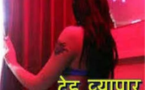 फल फूल रहा पुलिस चौकी से महज चंद कदमों की दूरी पर सेक्स रैकेट