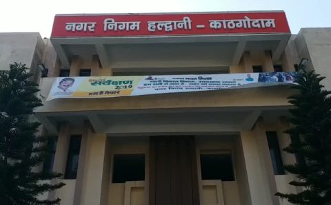 25 की पर्ची कटाओ सरकारी भूमि नहरों \ नालो पर अवैध निर्माण कर मालिकाना हक पाओ मिलीभगत या सफेदपोश नेताओ का संरक्षण