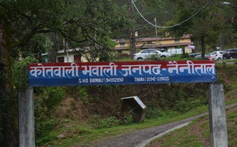 प्रतिबंधित हवाई क्षेत्र एयर फोर्स भवाली में ड्रोन उड़ाने वाले तीन व्यक्तियों को ड्रोन के साथ भवाली पुलिस ने किया गिरफ्तार