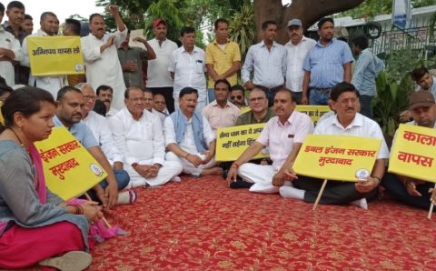 युवाओं पर लाठीचार्ज के बाद गरमाई सियासत, सरकार के खिलाफ उपवास पर बैठा विपक्ष, लगाए यह आरोप