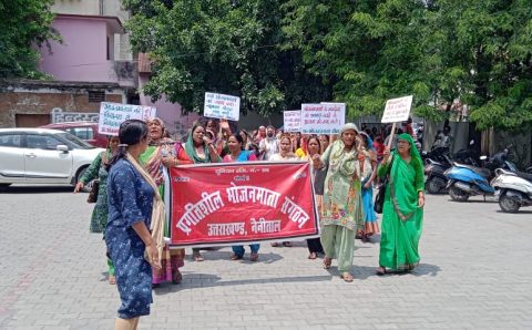भोजनमाता संगठन द्वारा मानदेय बढ़ाने को लेकर मुख्यमंत्री को उपजिलाधिकारी महोदय के माध्यम से सौंपा ज्ञापन