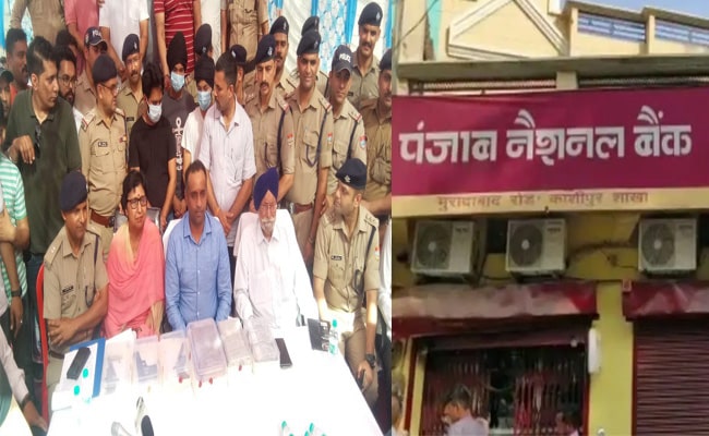 काशीपुर के पंजाब नेशनल बैंक लूट कांड में पंजाब के तीन बदमाशों ने दिया था अंजाम