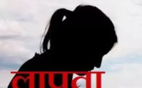 नहीं थम रहा नाबालिक लड़कियों का गुमशुदगी होने का सिलसिला छात्रा दो दिन से लापता