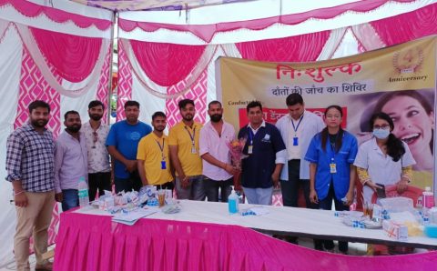 निशुल्क डेंटल चिकित्सा शिविर में 254 लोगों ने दातों की जांच करवाई