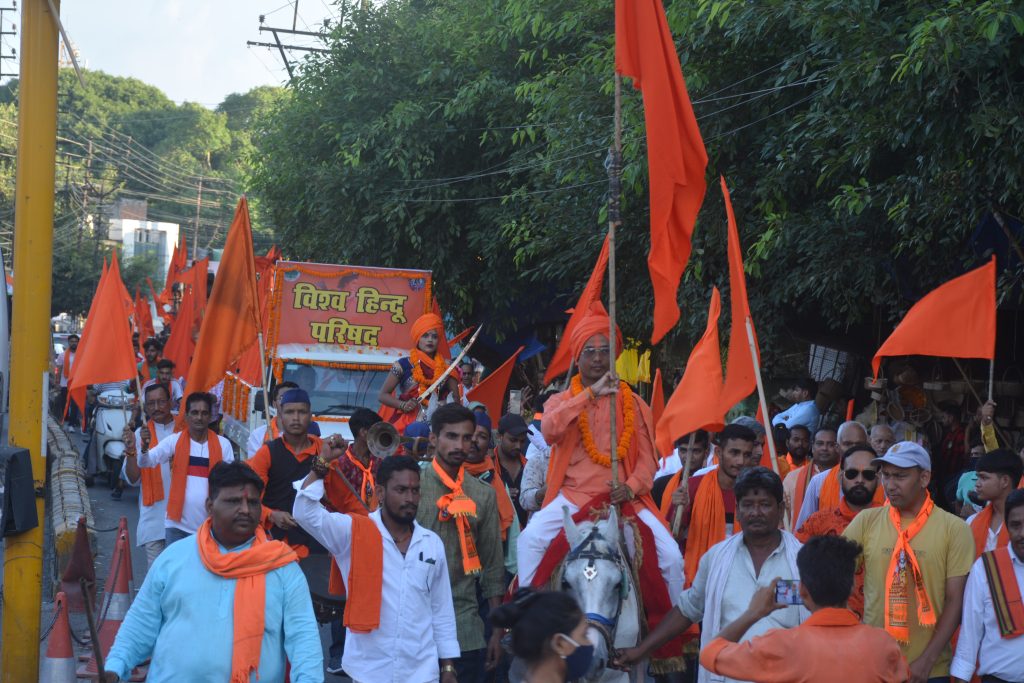 विश्व हिंदू परिषद ने स्थापना दिवस पर शहर में निकाली शोभायात्रा… देखे VIDEO