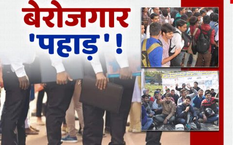 बेरोजगार युवाओ ने प्रधानमंत्री नरेन्द्र मोदी के जन्मदिन पर दिया अनोखा तोहफा पकोड़े चाय के स्टाल लगाकर बेरोजगार दिवस के रुप मे मनाया
