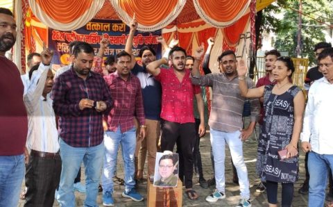 यूथ कांग्रेस कार्यकर्ताओं ने राज्य सरकार के खिलाफ विरोध प्रदर्शन करते हुऐ मुख्यमंत्री के पुतले को किया आग के हवाले