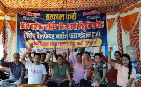 50 दिन के धरने के बाद भी सरकार ने नर्सेज की सुध नहीं ली अब जनमानस से की अपील