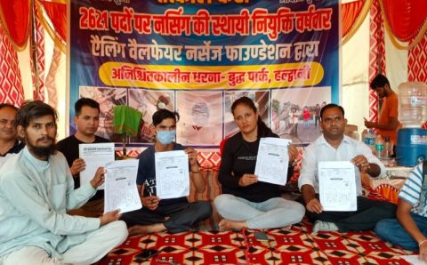 एलटी भर्ती परीक्षा में 2015,2018 और 2021 का किया खुलासा सीबीआई जांच की मांग…देखे VIDEO
