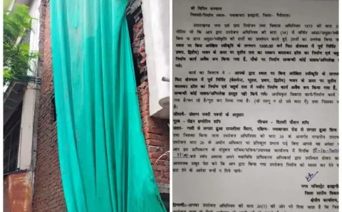 बेखौफ रसूखदार नियमो को धताबता करा रहे निर्माण कार्य प्राधिकरण की नया बाजार में बड़ी कार्रवाई व्यावसायिक निर्माण पर लगाई रोक