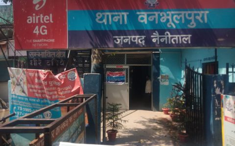 2500 रुपये का ईनामी गैंगस्टर को जनपद नैनीताल की थाना बनभूलपुरा पुलिस टीम ने किया गिरफ्तार।