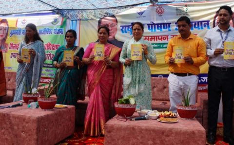 गांधी जयन्ती एवं लाल बहादुर शास्त्री जयन्ती पर अभिप्रेरणा पुस्तक का विमोचन…देखे VIDEO