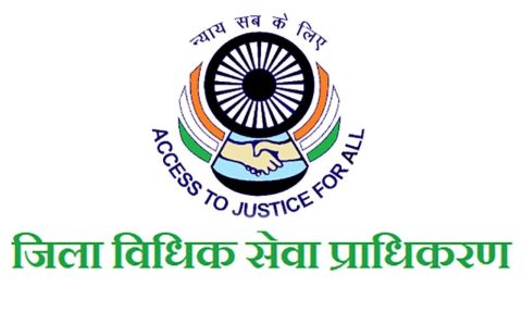 मासिक लोक अदालत में कुल 327 मामले तय किए गए जिसमें कुल रु0 5,03,400 की धनराशि जिला विधिक सेवा प्राधिकरण द्वारा अर्थदंड वसूल की की गई।
