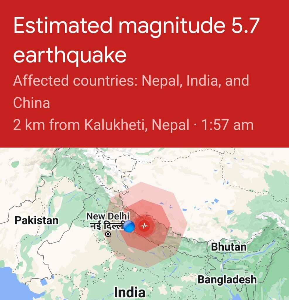 1:57 बजे 6.3 तीव्रता वाले भूकम्प के झटके केंद्र बिंदु नेपाल, मणिपुर डोली धरती, गहरी नींद से उठे लोग