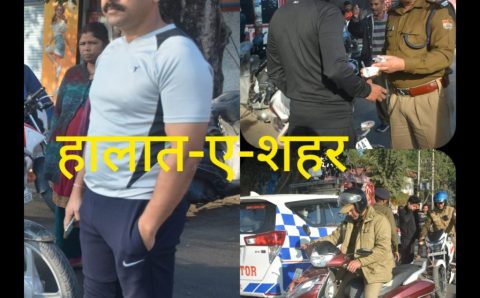 एम बी एक्ट के तहत नाबालिग बच्चों का 25 वर्षों तक ड्राइविंग लाइसेंस बनने पर प्रतिबन्धित-अपर पुलिस अधीक्षक यातायात डॉ जगदीश चंद्र…देखे VIDEO