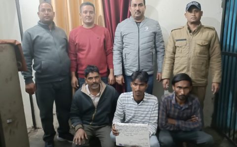 सार्वजनिक स्थान पर जुआ खेलते हुए 03 सट्टोरिये गिरफ्तार