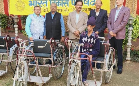 भारत विकास परिषद ने दिव्यांगो को बांटी ट्राइसाईकिल