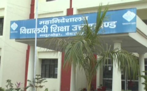 14 दिसंबर तक बोर्ड के 10वी और 12वी के परीक्षार्थी करें ये काम वरना होगी परेशानी