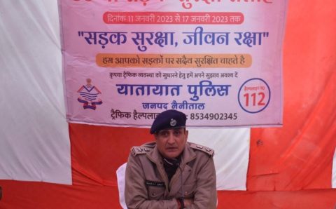 एसएसपी नैनीताल ने 33वें सड़क सुरक्षा सप्ताह का किया शुभारंभ >>देखे VIDEO