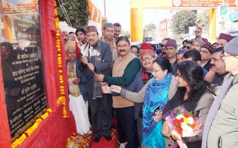 स्वामी विवेकानंद जयंती पर स्वामी विवेकानंद जी की मूर्ति का अनावरण एवं म्यूजिकल फव्वारे का लोकार्पण>>देखे VIDEO