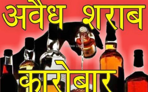 अवैध कच्ची शराब के विरुद्ध कोतवाली रामनगर पुलिस की एक और बड़ी कार्यवाही