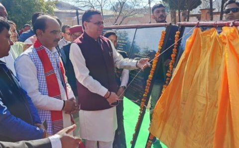धामी ने चंपावत में 4884.21 लाख की कुल 10 योजनाओं का किया लोकार्पण एवं शिलान्यास