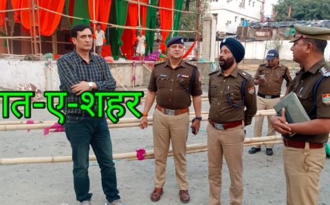 एसएसपी नैनीताल ने मुख्यमन्त्री के प्रस्तावित कार्यक्रम स्थल रामलीला मैदान में सुरक्षा के व्यापक इंतजामो का किया बारीकी से मौका मुआयना