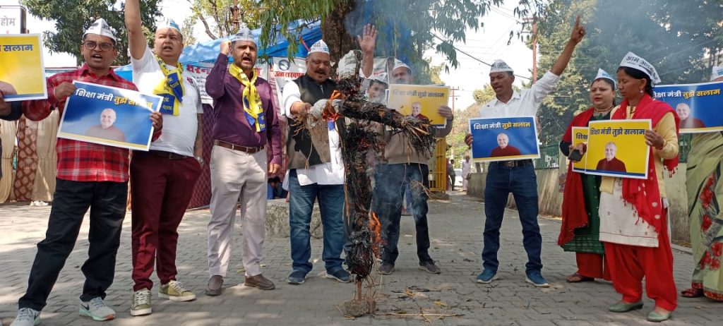 आमआदमी पार्टी ने मनीष सिसोदिया की गिरफ्तारी को लेकर केंद्र सरकार के खिलाफ नारेबाजी कर पुतलादहन किया>>देखे VIDEO