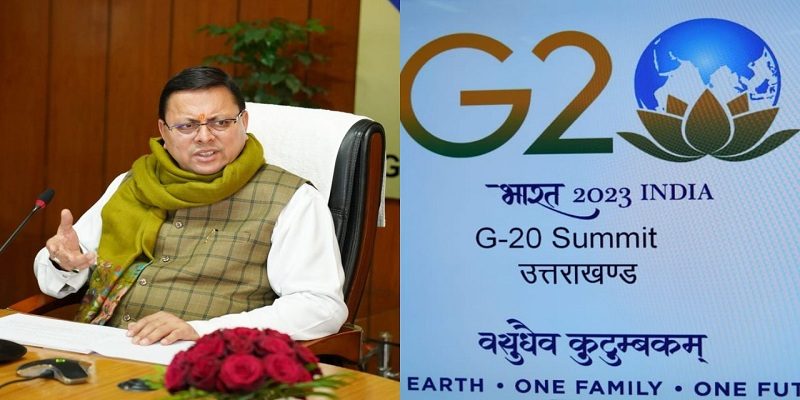 G–20 सम्मेलन के अंतर्गत रामनगर में विदेशी मेहमानों की मेहमान नवाजी के लिए सभी व्यवस्थाएं वर्ल्ड क्लास लेवल की होनी चाहिए -धामी