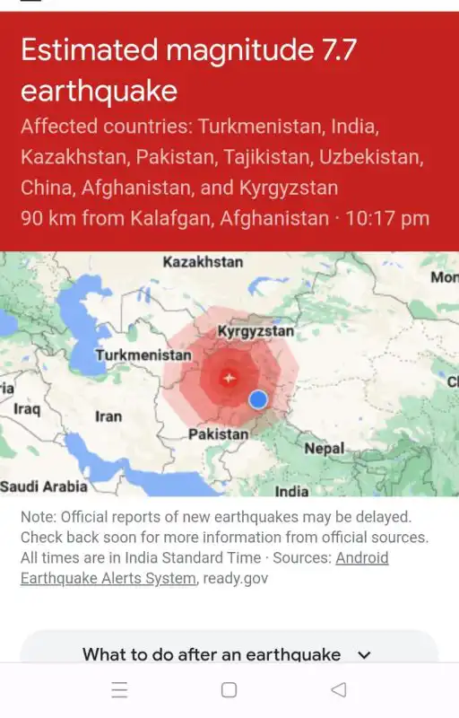 BIG BREAKING : (उत्तराखंड) कई जिलों में एक बार फिर आया भूकम्प..
