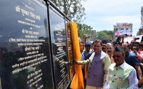 मुख्यमंत्री पुष्कर सिंह धामी ने बुधवार को रामनगर में लगभग 10062.02 लाख की विकास योजनाओं का किया लोकार्पण एवं शिलान्यास>VIDEO