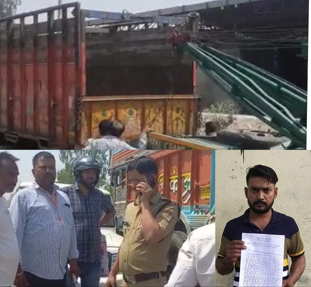 फाइनेंस कंपनी के गुर्गों ने ट्रक चालक के साथ की मारपीट ट्रक व 13 हजार रुपए नगदी छीनने का आरोप