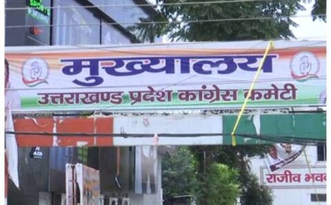 कोंग्रस पार्टी में लोकसभा नगर निकाय चुनाव से पहले पार्टी में बढ़ता असंतोष मुश्किलें बढ़ना तय