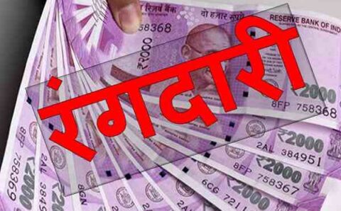 तथाकथित पत्रकारिता की आड़ में मांगी 20 लाख की रंगदारी मामला पहुँचा आईजी कुमाँऊ तक
