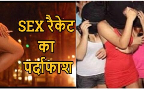 हल्द्वानी में बड़े पैमाने पर संचालित हो रहा जिस्मफरोशी का धंधा महिला सरगना समेत 5 कालगर्ल हिरासत में