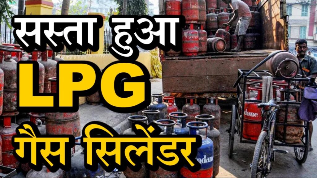 महीने के पहले दिन कॉमर्शियल LPG सिलेंडर की कीमतों में राहत घरेलू की कीमते यथावत