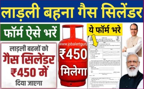 उज्जवला कनेक्शन वालों को प्रत्येक सिलेंडर लगभग 450 रुपए से भी कम दामों में पड़ेगा