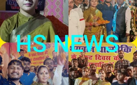 राधा आर्या ने अपनी पूरी टीम के साथ महर्षि बाल्मिकी शोभायात्रा का फूलों की वर्षा कर किया भव्य स्वागत> VIDEO