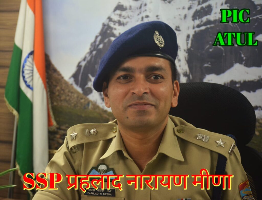 पुलिस की त्वरित कार्यवाही स्थिति कंट्रोल में बनभूलपुरा मामले में नैनीताल पुलिस ने 05 उपद्रवी किये गिरफ्तार – SSP मीणा