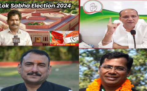 दो दो चुनाव हारा चेहरा लोकसभा चुनावो में कांग्रेस पार्टी की नईया पार ?