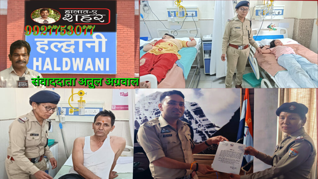 महिला पुलिस कर्मी ने बचाई परिवार की जान SSP ने प्रशस्ति पत्र देकर किया सम्मान