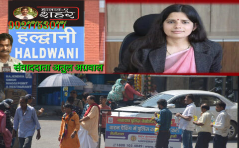बदनामी के बाद प्रशाशनिक अधिकारी बैकफुट पर यातायात व्यवस्था में शिक्षकों की ड्यूटी आदेश लिए वापस