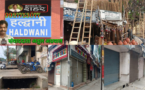 नाले/नालियों एवं नजूल भूमि पर किसी भी प्रकार का अतिक्रमण न किया जाए होगी कार्यवाही -नगर आयुक्त विशाल मिश्रा>VIDEO