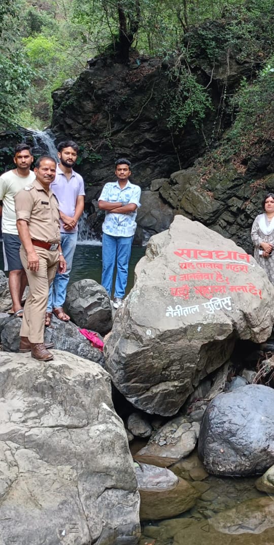 नलैना बैंड के नीचे ढकियाताल में नहाने सेल्फी लेने वालो को उकसाने वालो हो जाओ सावधान,,,,