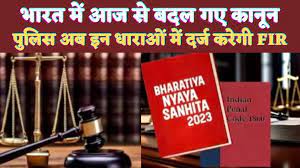 नए कानूनों के संबंध में नैनीताल पुलिस का जागरूकता अभियान, कालाढूंगी क्षेत्र के स्कूलों में किया छात्रों को जागरूक