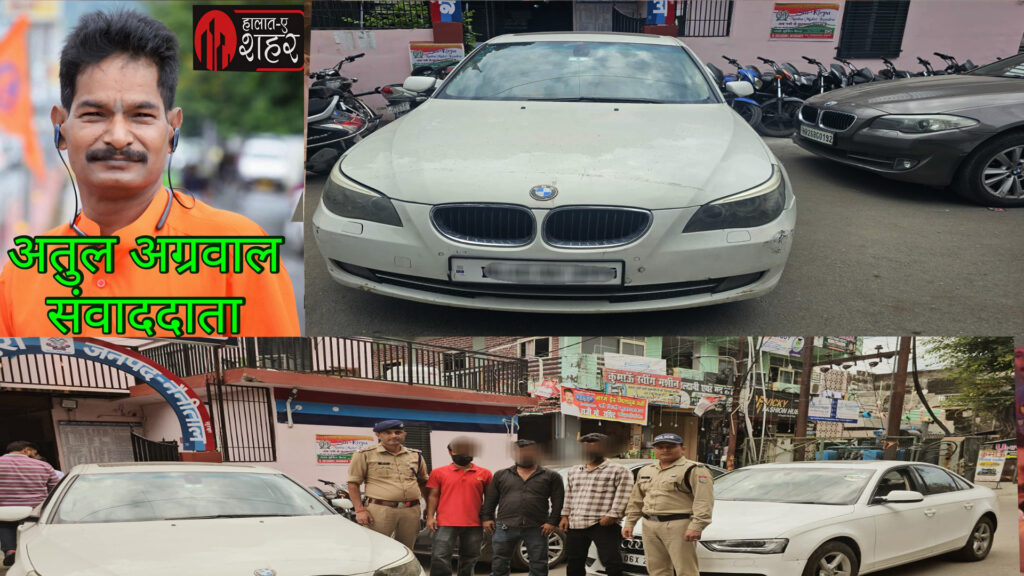 दिल्ली नंबर BMW व AUDI बेधड़क फर्राटे भरने वालो को आखिर संरक्षण ? > VIDEO